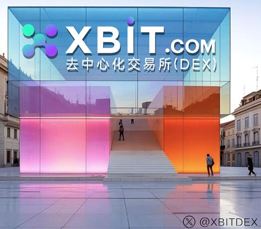 天宇优配  交易美股最新变局：关税政策震荡全球XBIT护航投资安全