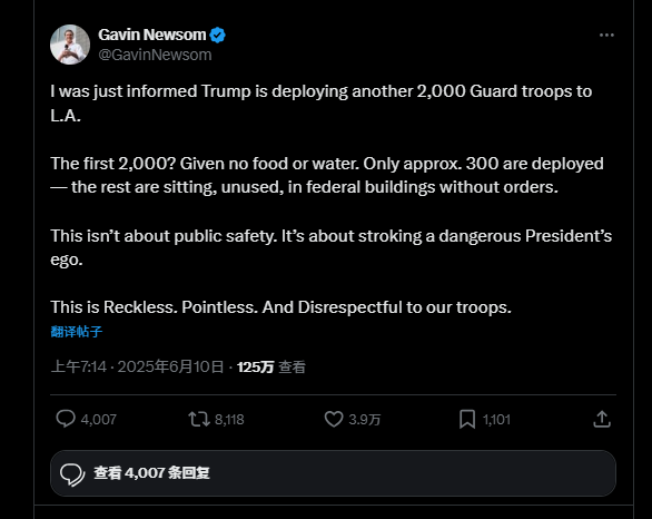 华泰优配 “洛杉矶骚乱”升级？加州州长：特朗普还要再增派2000名国民警卫队！